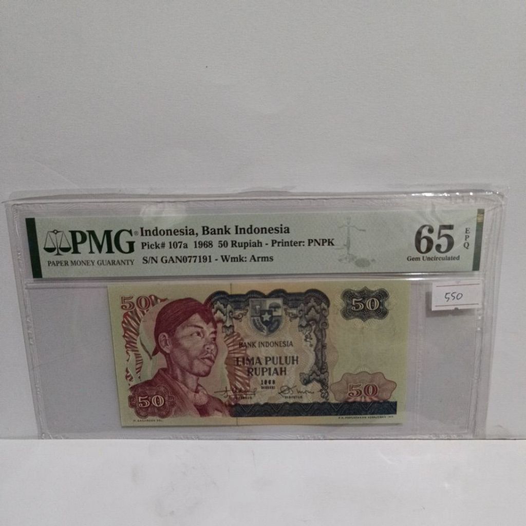 50 Soedirman GAN077191 PMG SKOR 65 EPQ