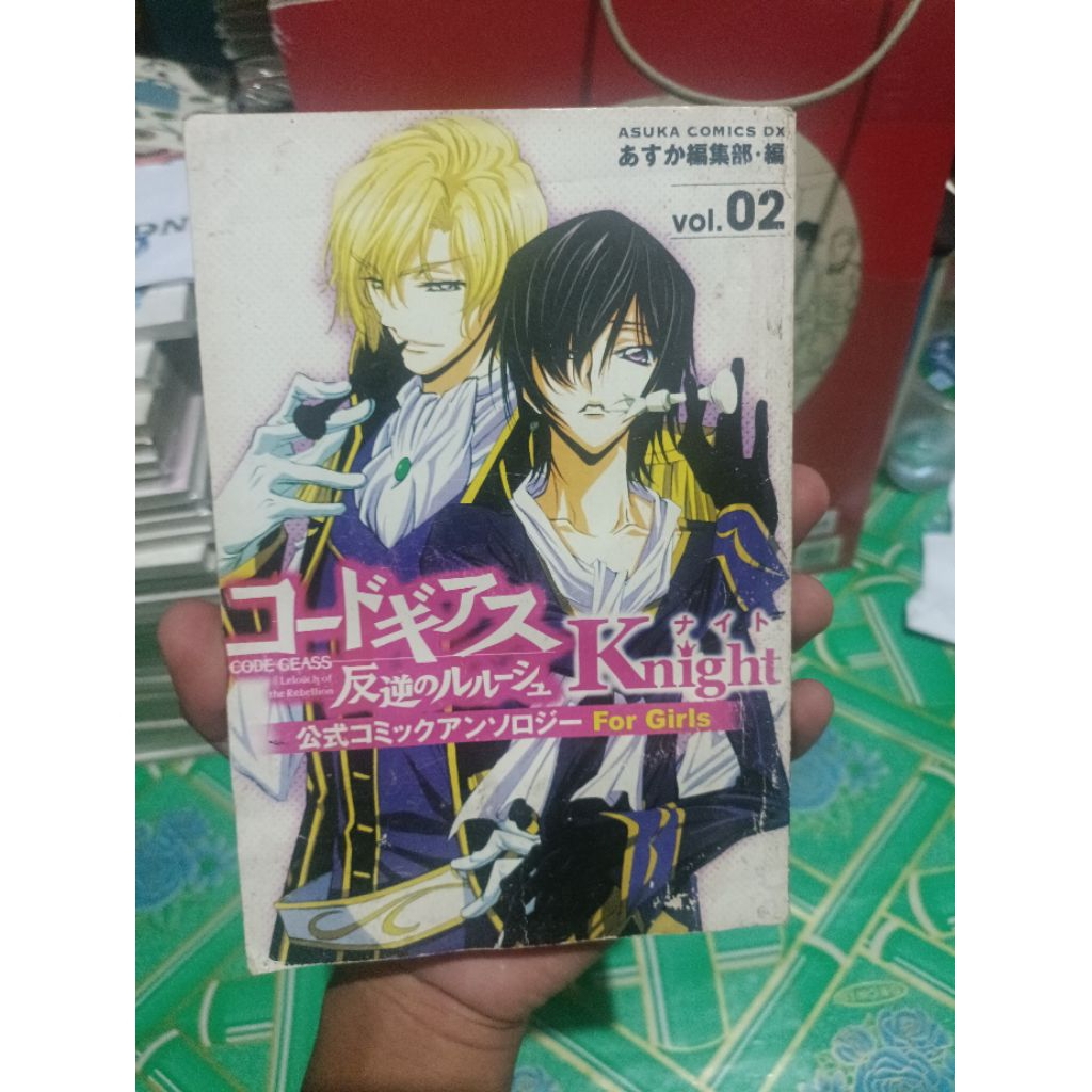 Komik code geass knight for girls 2 / komik code geass knight for girls vol 2