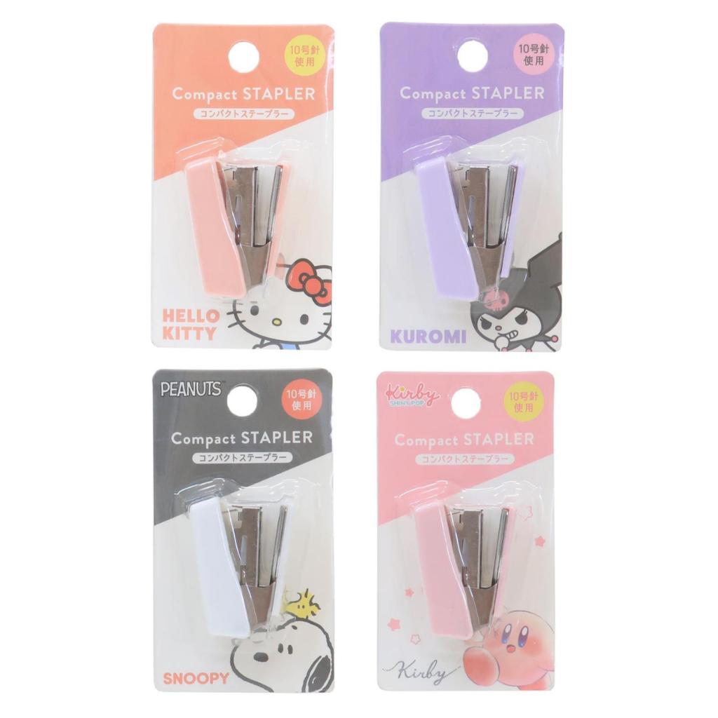 

Compact Stapler Sanrio Hello Kitty Peanuts Snoopy Kirby Mini Staples Stepler Hekter Limited Edition