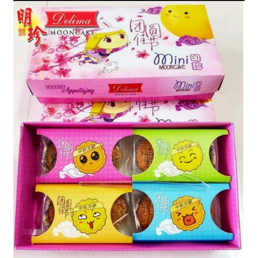 

kue bulan Mooncake Delima Mini 4 rasa isi 8pc/box HALAL