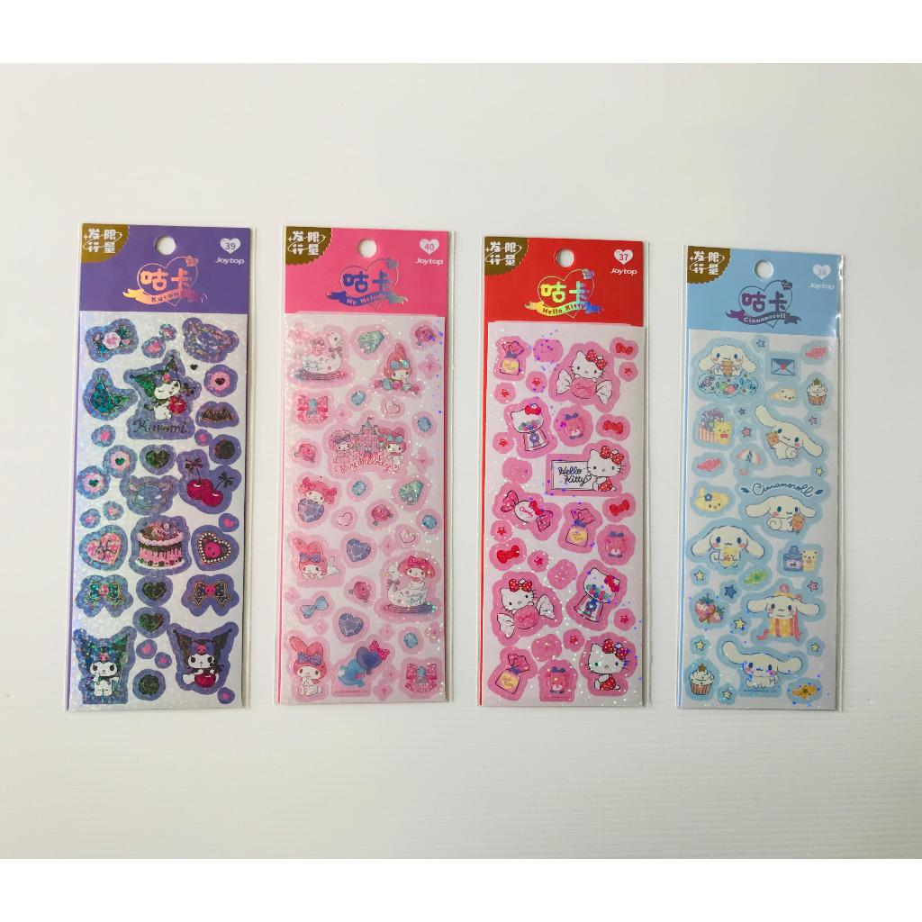 

Sticker Joytop My Melody (ST-1186)