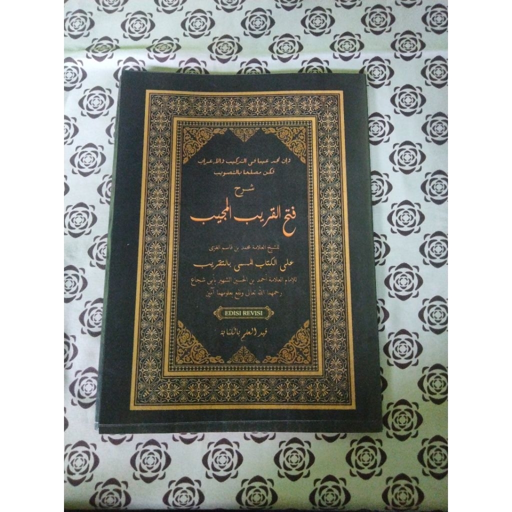KITAB SYARAH FATKHUL QORIB MAKNA PESANTREN FATHUL QORIB MAKNA PESANTREN