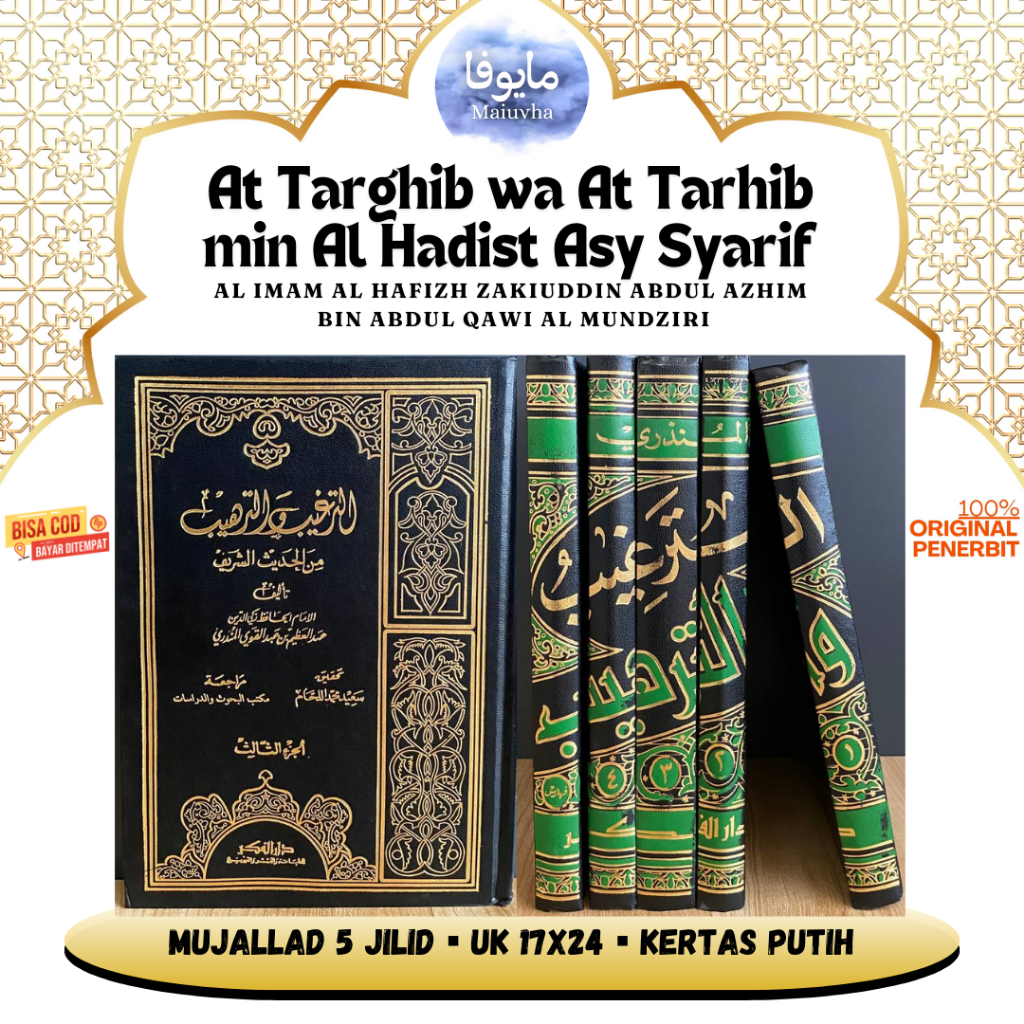 [Original Darul Fikr] Kitab At Targhib Wa At Tarhib - At Targhib Wat Tarhib - Targhib wat Tarhib