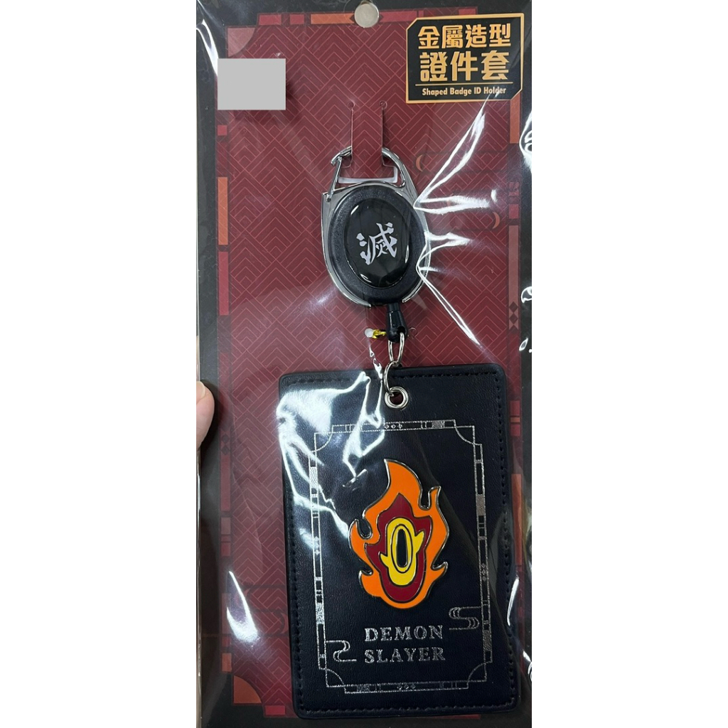 

Shaped Badge Id Holder Demon Slayer Hashira Fire Ori