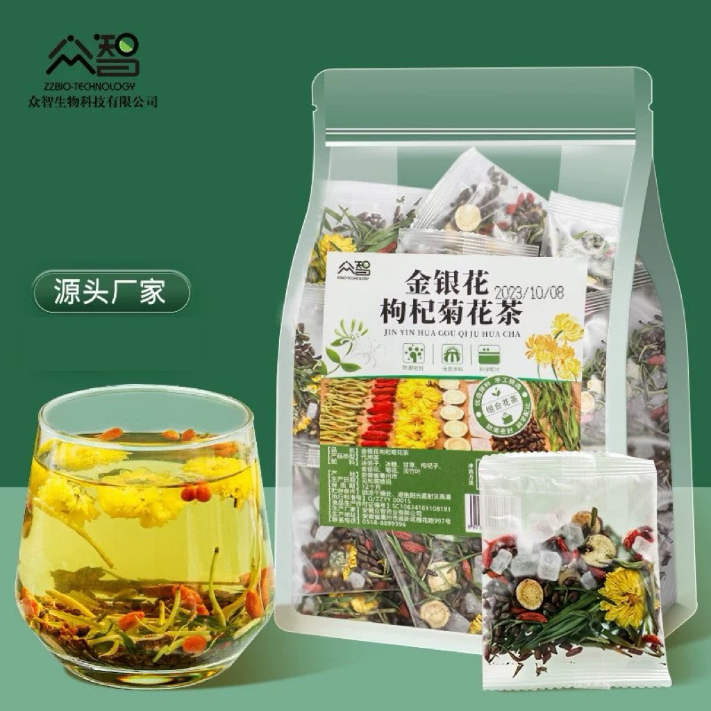 

金银花枸杞菊花茶 Chinese Tea / Herbal Tea - chrysanthemum Honey Suckle Bamboo Leaf Tea [1 pack isi 10sachet]