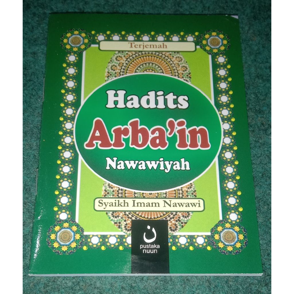 Hadits Arbain