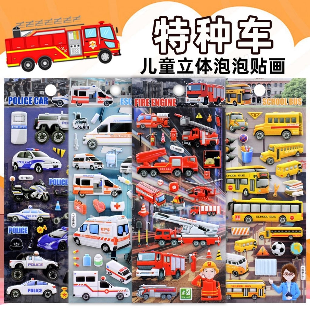 

sticker mobil stiker robot stiker sport car sticker dinosaurus sticker pesawat stiker kapal laut stiker traktor stiker timbul sticker dino stiker kaca sticker timbul kaca sticker gelas