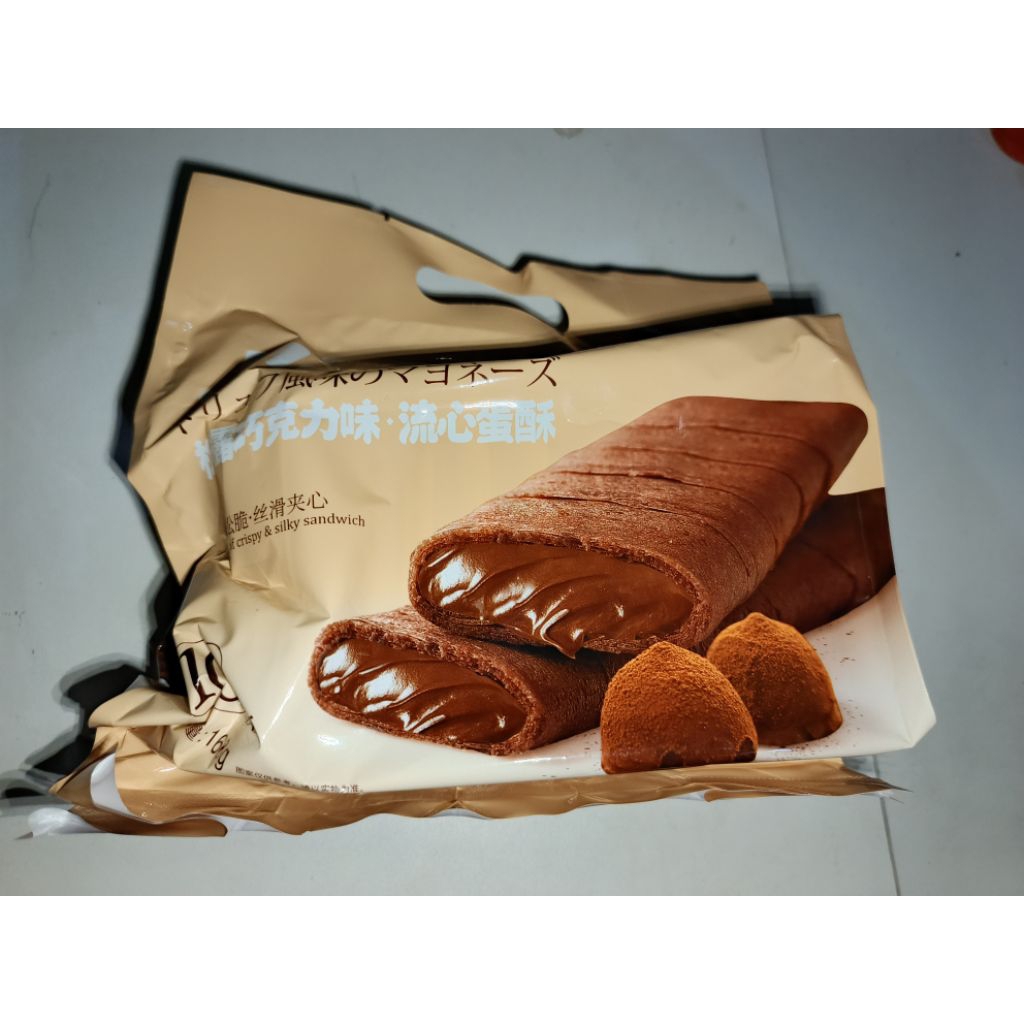 

Egg roll Macimimi rasa coklat/egg roll bebek kaman