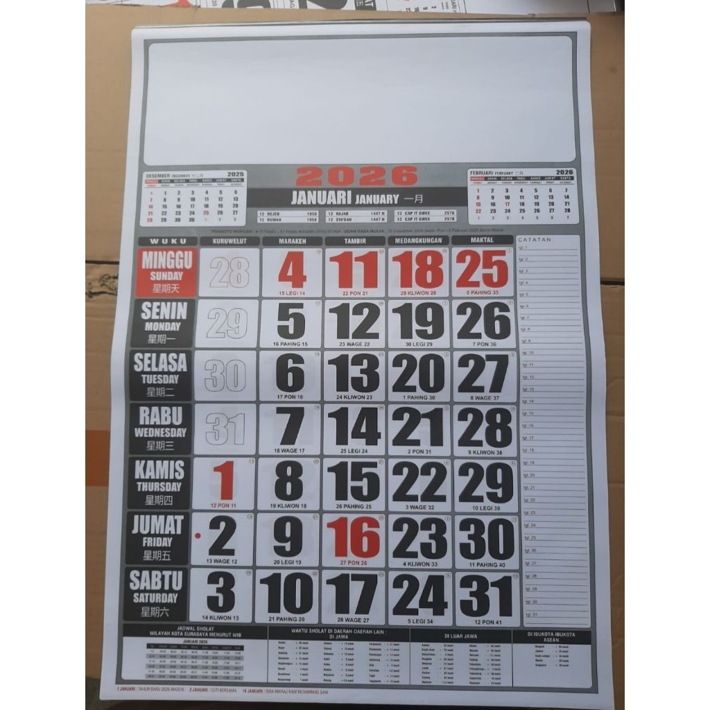 

SEDANG (40×60 CM)-SESUAI REAL PICK-TERBARU NO CUSTOM -12 LEMBAR - KALENDER TAHUN 2026 (40×60 CM) (MURAH
