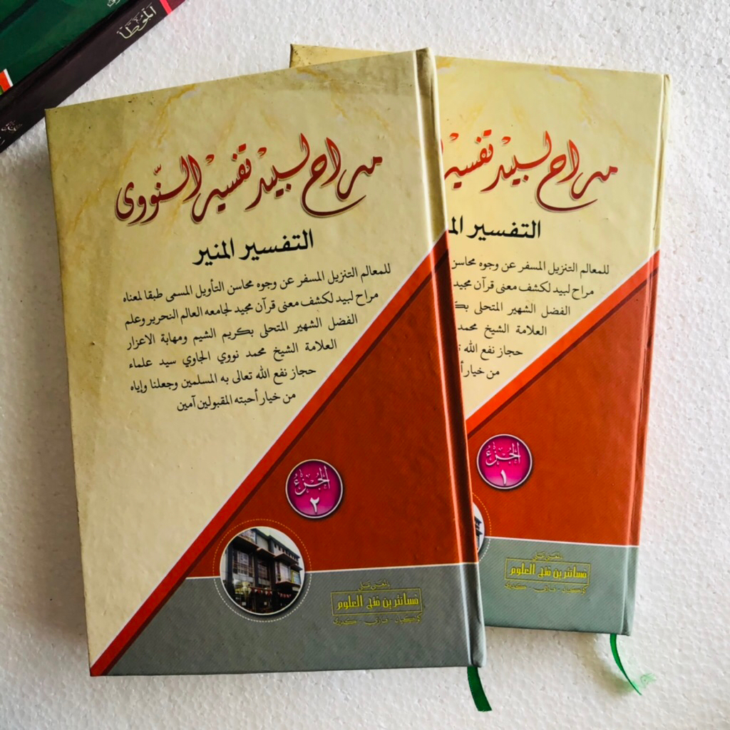 Muroh Labid Makna Pesantren Tafsir Munir Makna Kwagean Tafsir Munir Petuk Tafsir Munir Nawawi Makna 