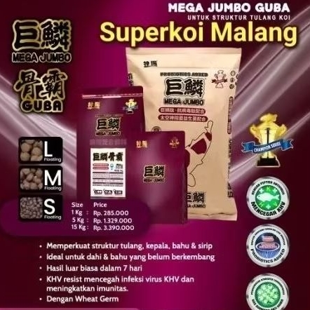 Mega Jumbo Guba 1KG Super Grow Color Warna Pertumbuhan Growth Colour Pakan Ikan Koi Import 1 KG