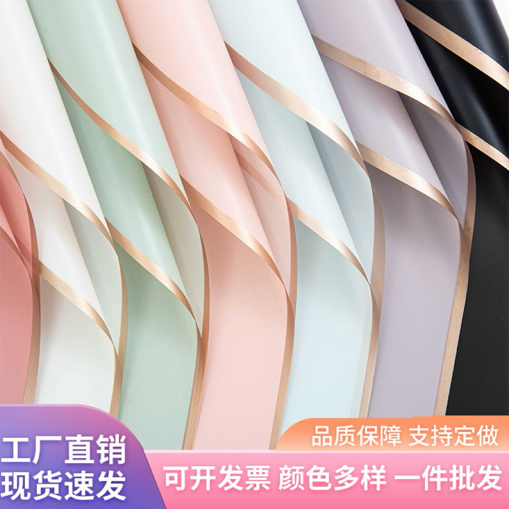 

[1 PACK / 20 LEMBAR] LIST GOLD FLOWER WRAPPING / KERTAS BUKET BUNGA / CELLOPHANE WRAPPING PAPER