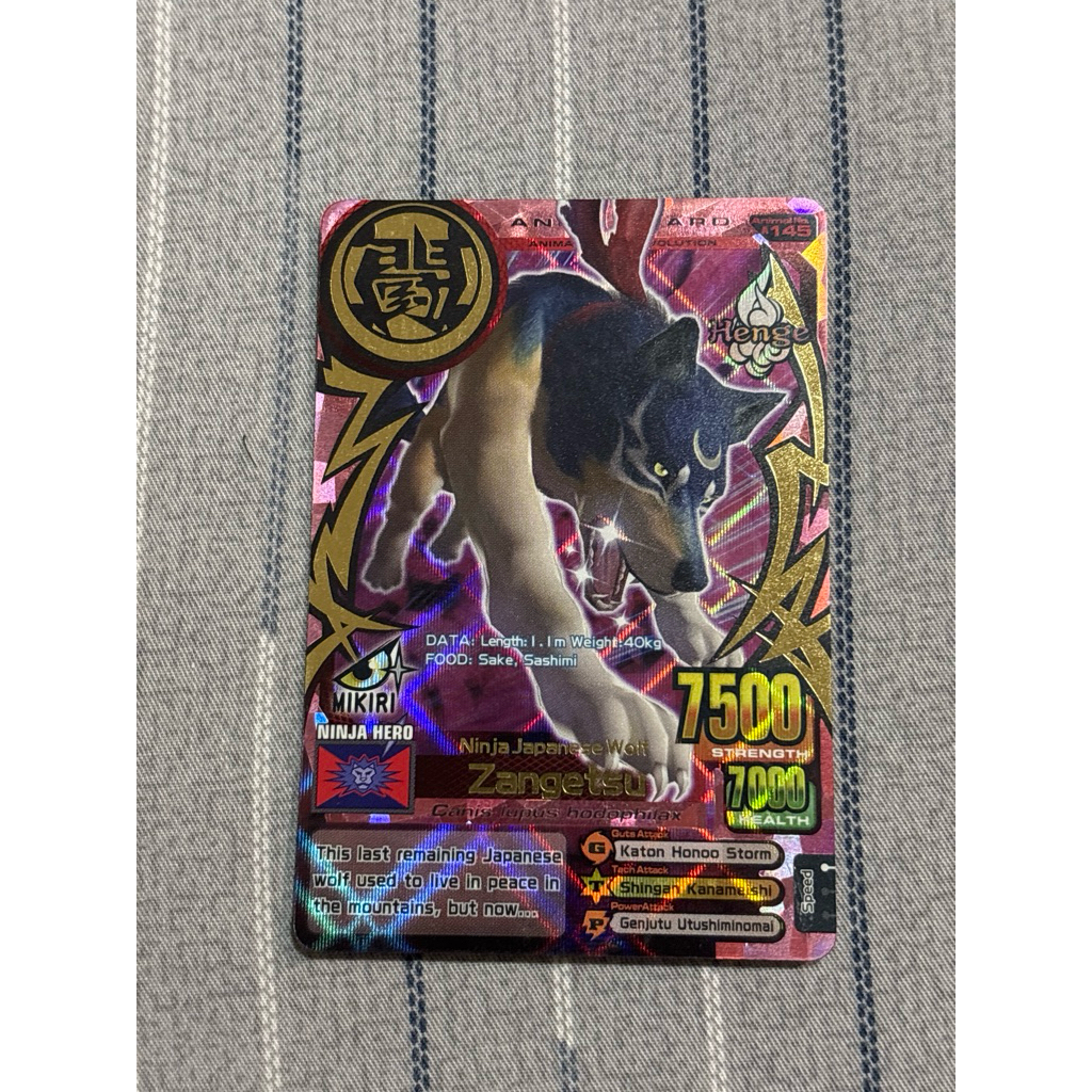 ANIMAL KAISER ZANGETSU EVO 4