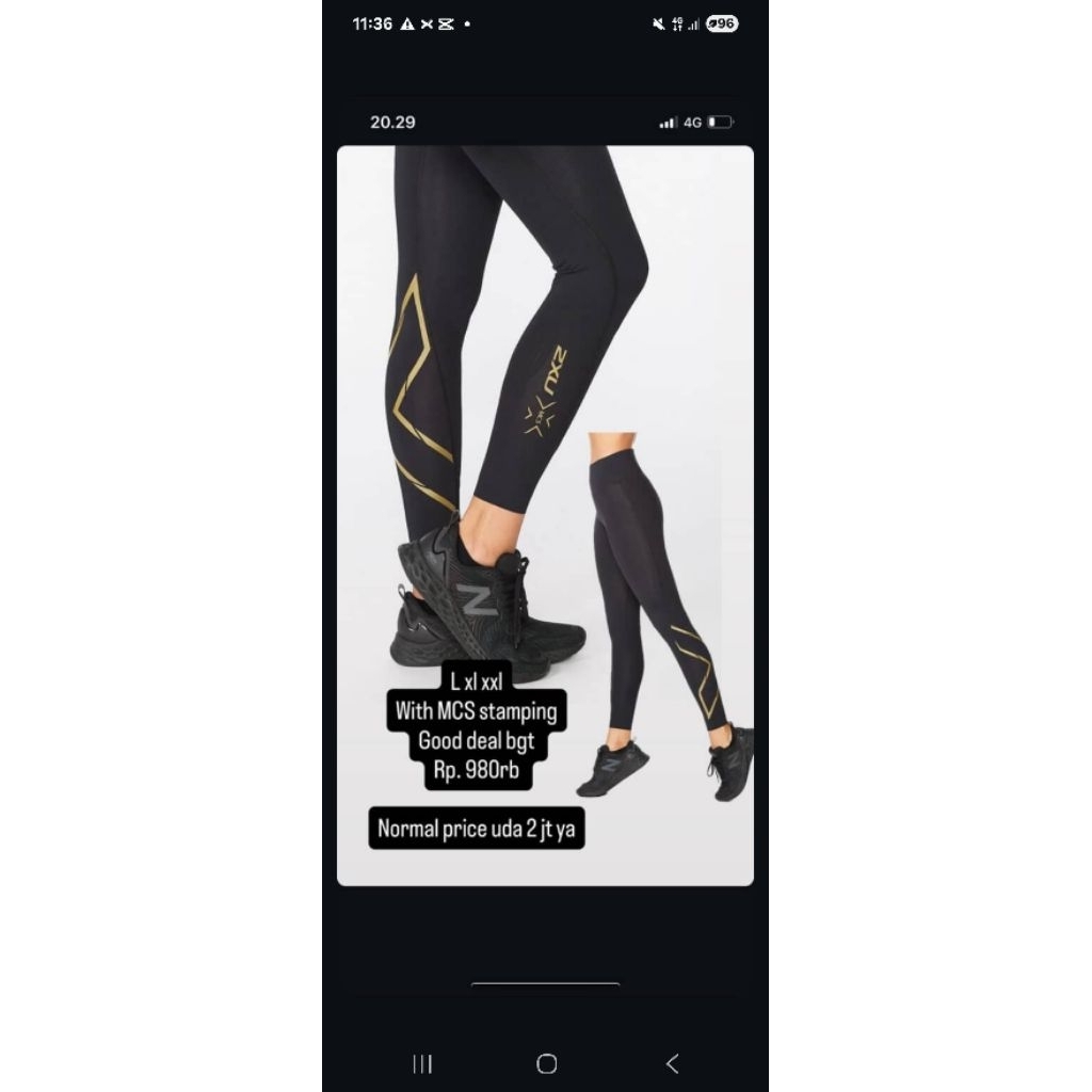 2xu legging n arm sleeve