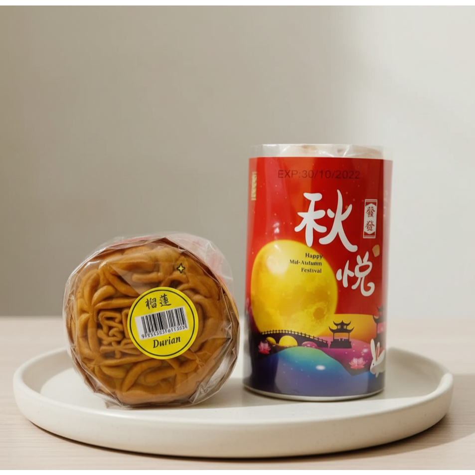 Kue Bulan Tong Qiu Pia Import Malaysia HALAL - Mooncake Asli Varian Rasa