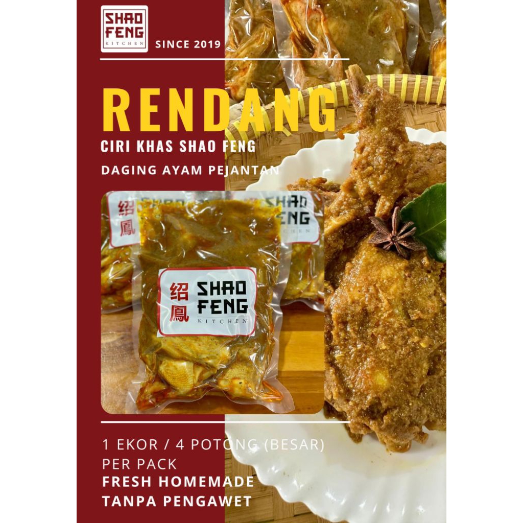 

RENDANG AYAM HOMEMADE 100% PREMIUM / 1 EKOR AYAM PEJANTAN / JAKARTA / TERIMA PESANAN RESTAURANT / RENDANG AYAM SHAOFENG