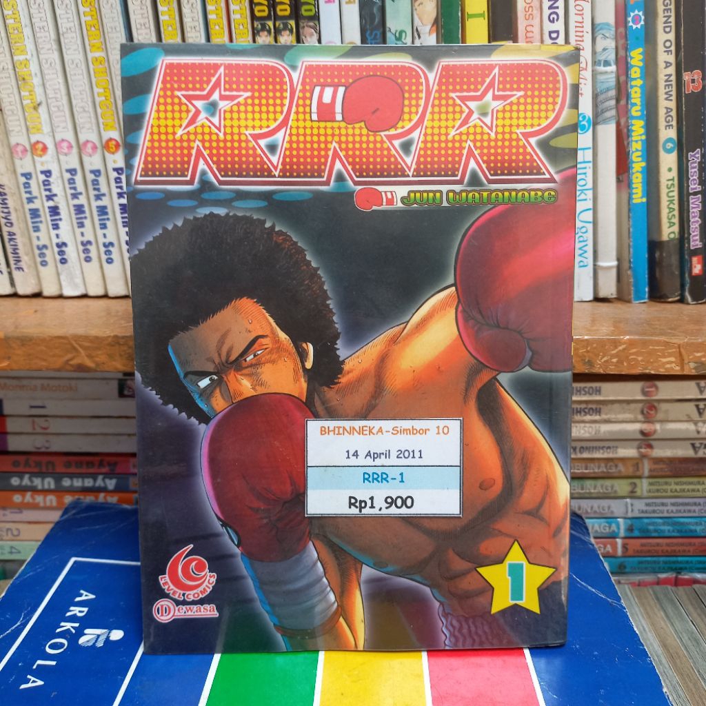Komik RRR vol.1