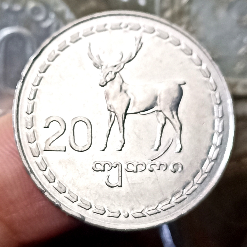 Koin Kuno Asing Georgia 20 Tetri