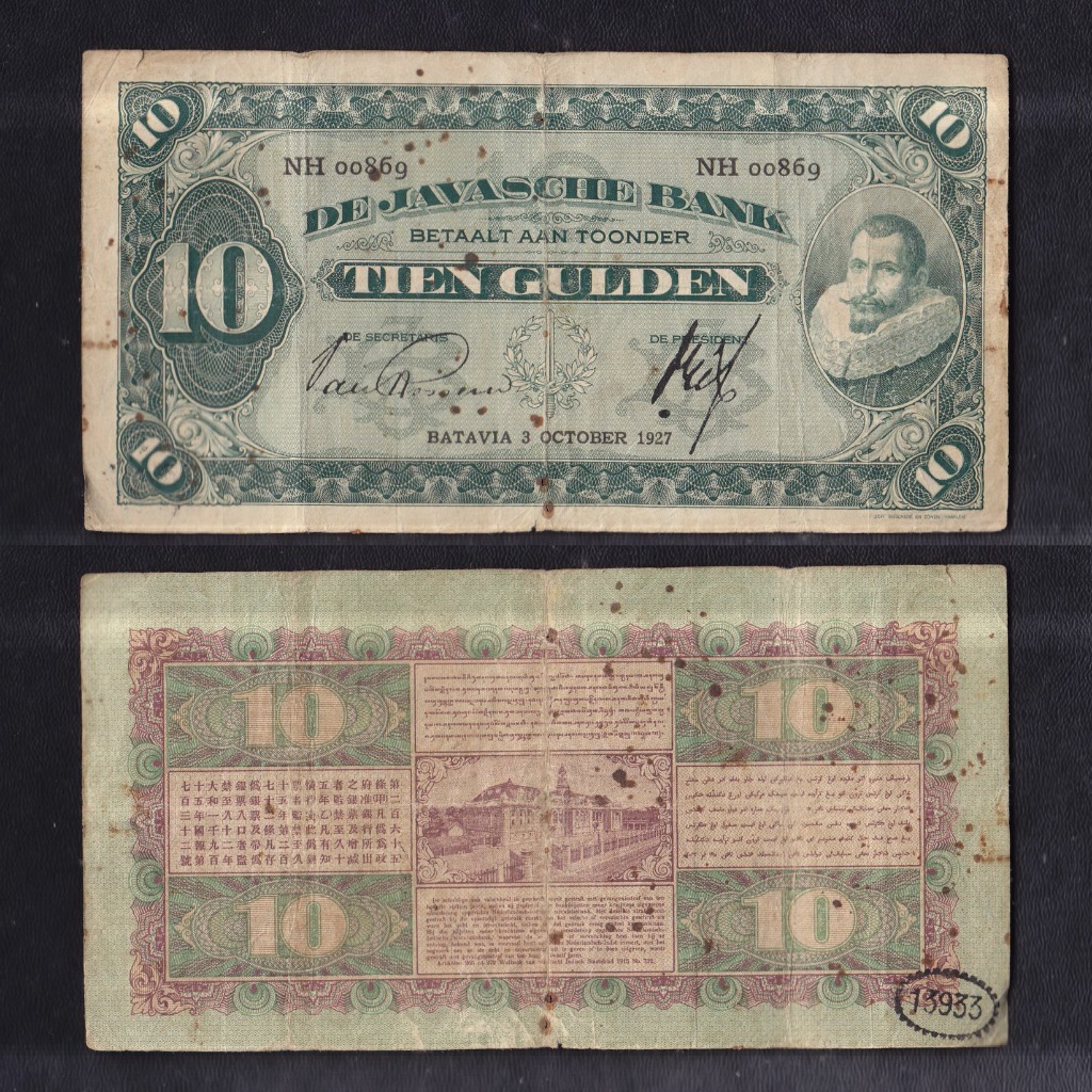 Uang kuno 10 Gulden tahun 1927 #emisi J.P Coen S/N→ NH00869