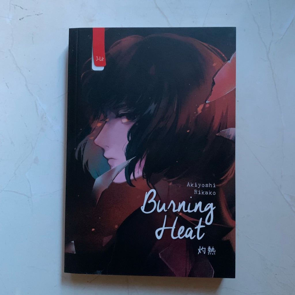 (Preloved) Burning Heat - Akiyoshi Rikako