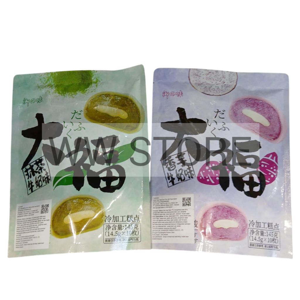 

Cemilan snek makanan ringan moci rasa teh hijau macha / talas suau YUZHIWEI YU ZHI WEI Matcha / Taro Milk Flavor Mochi 145g ( 10pcs x 14.5g )