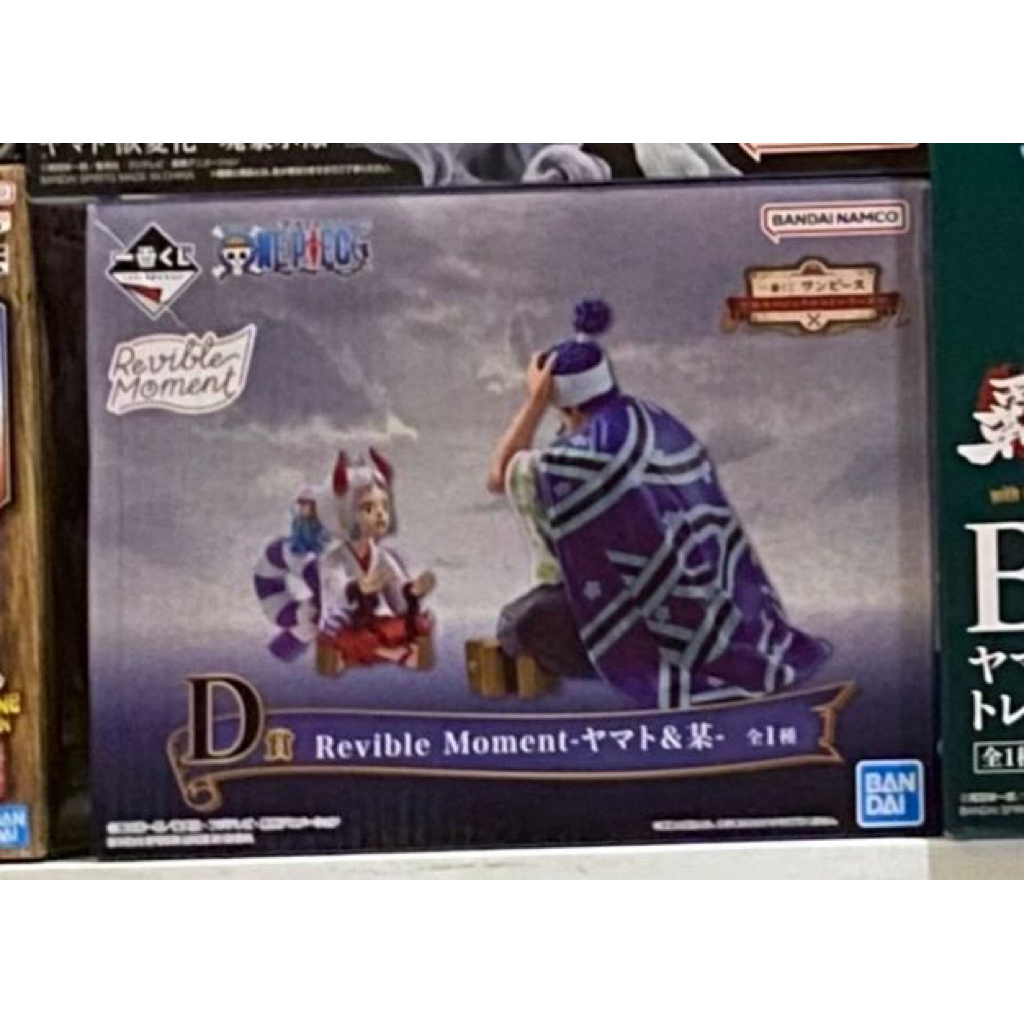 Ichiban Kuji Yamato Kid and Shimotsuki Ushimaru Revible Moment