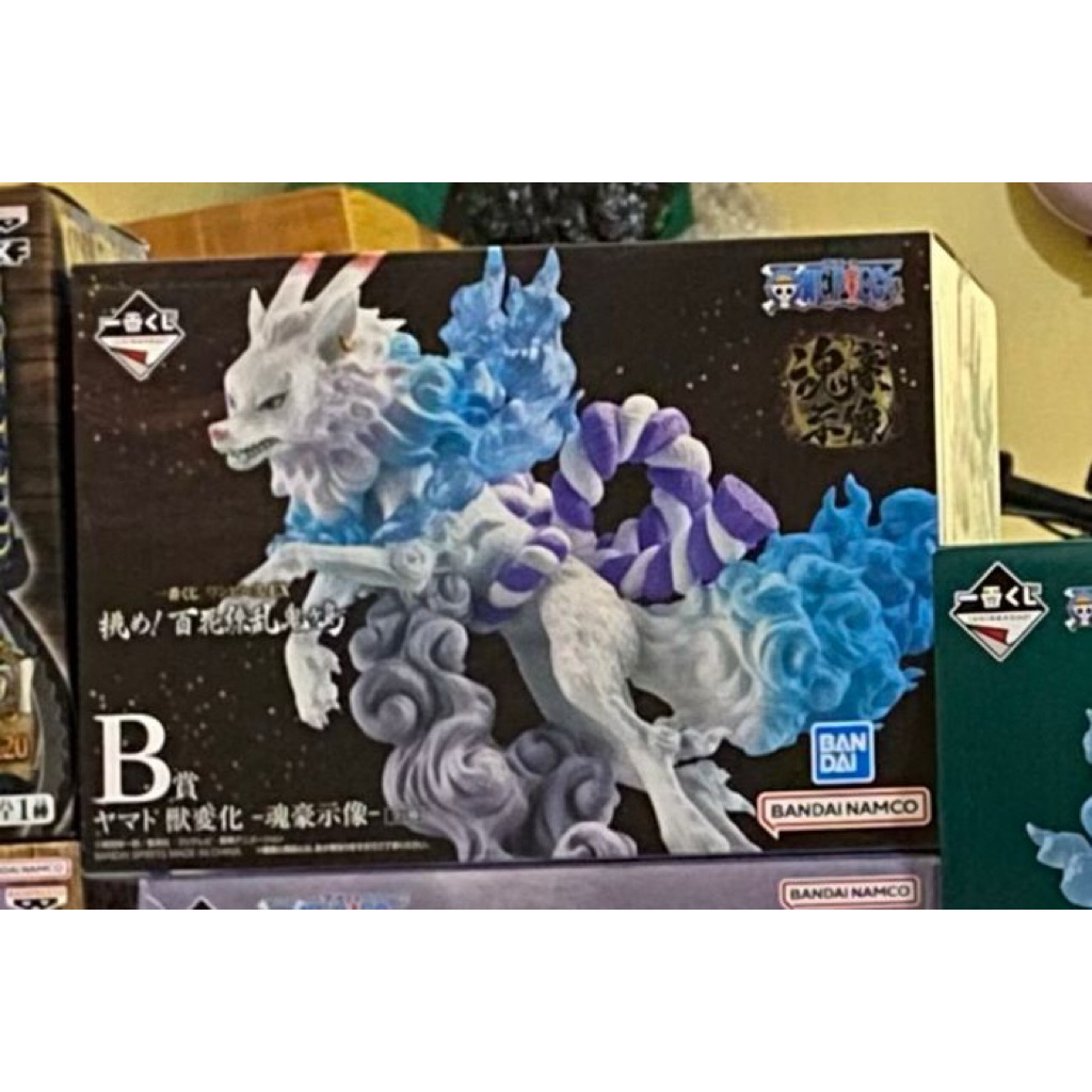 Ichiban Kuji Yamato Beast Form