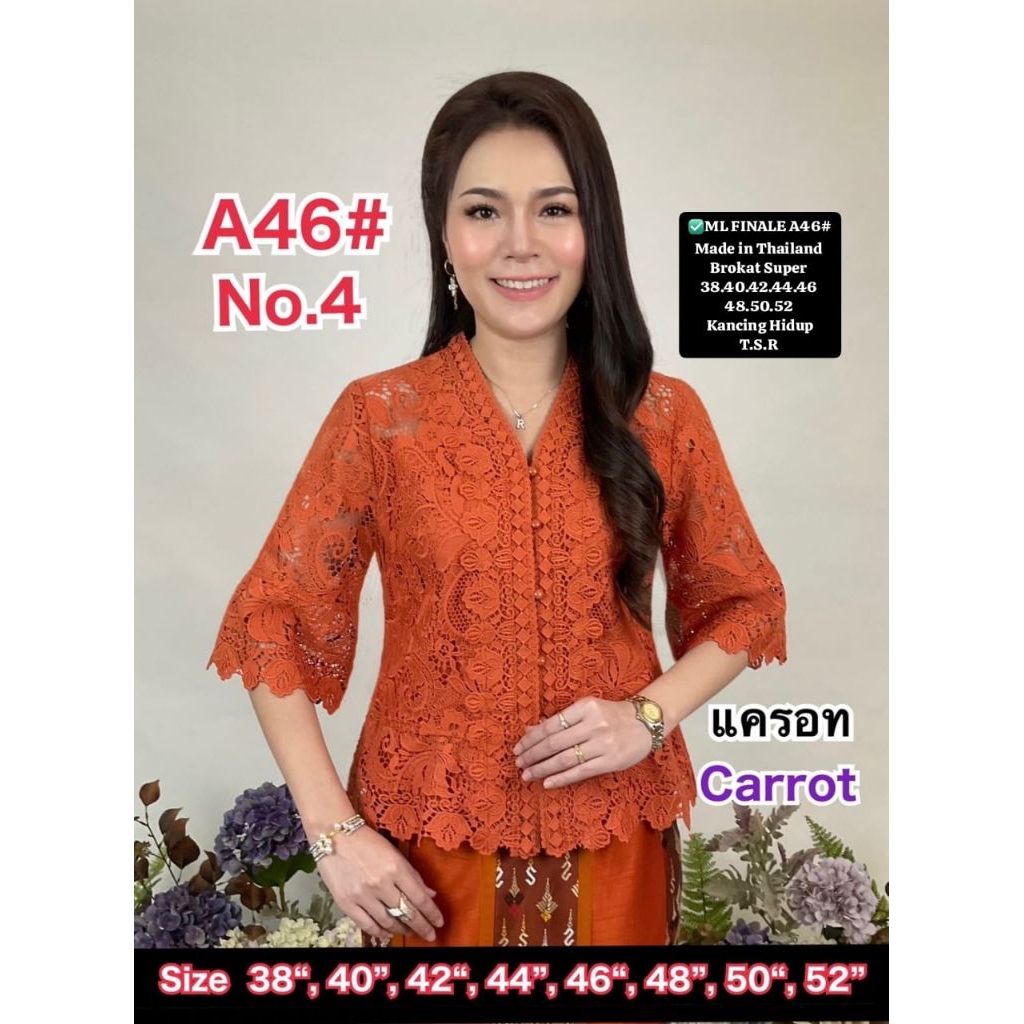 ML FINALE NEW ARRIVAL