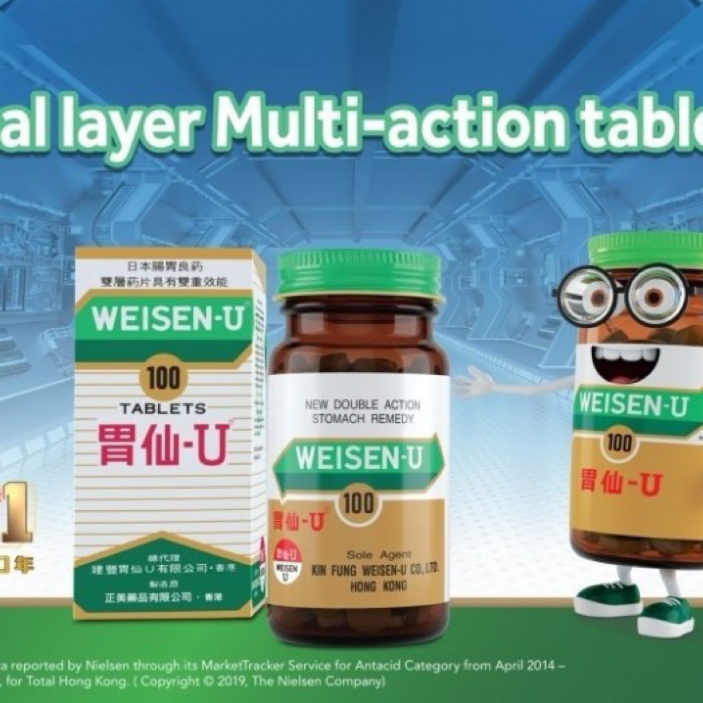 Weisen-U ORI Jepang Obat Maag Radang Perut Asam Lambung Made in Japan (Botol 30 & 100 Tablet)