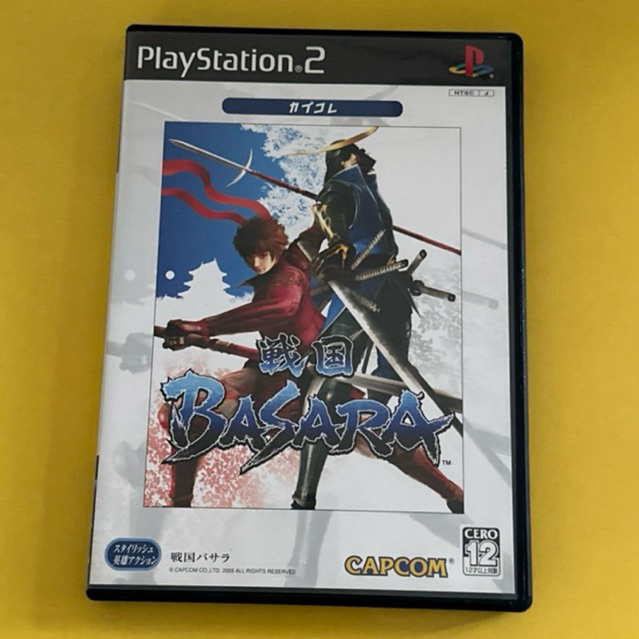 Game Ps2 Sengoku basara best JPN