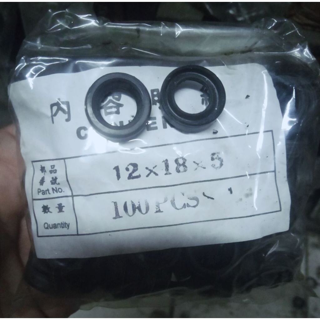 OIL SEAL 12×18×5 12 18 5