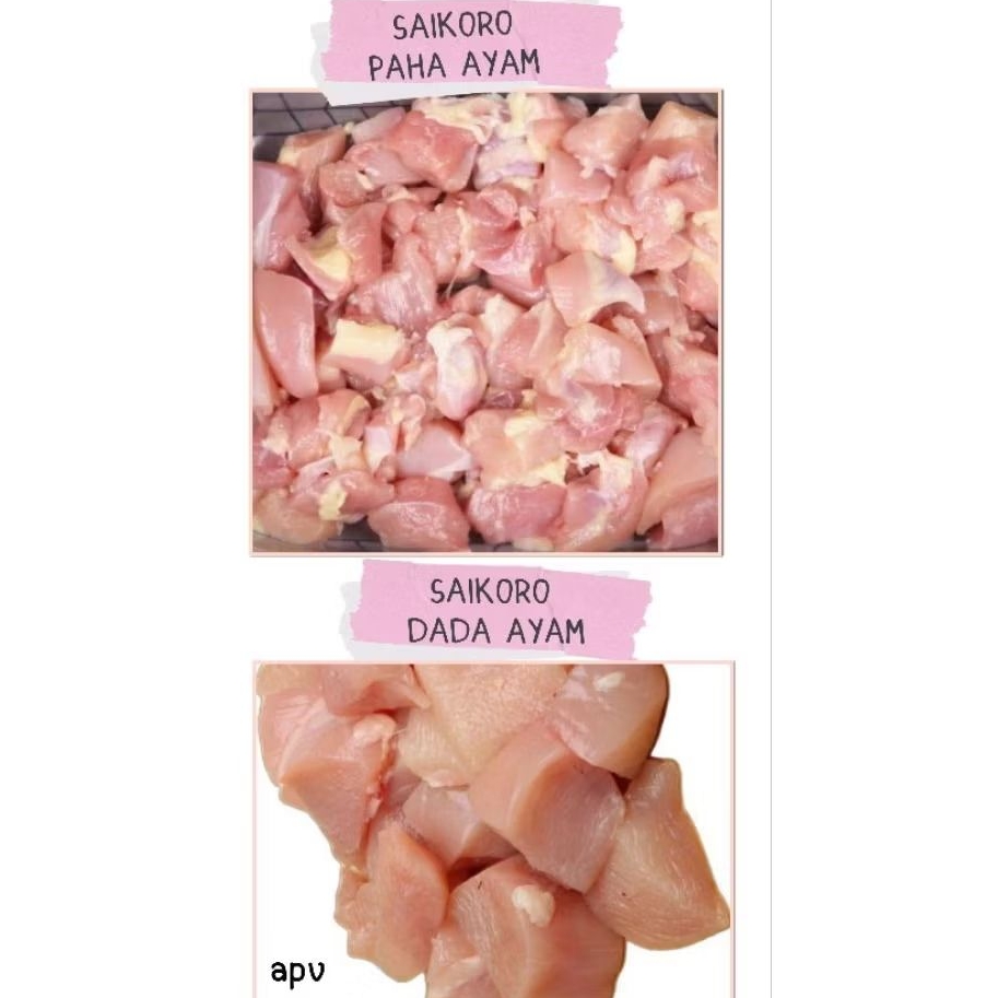 saikoro fillet daging ayam fresh segar dada/paha ayam 1 kg