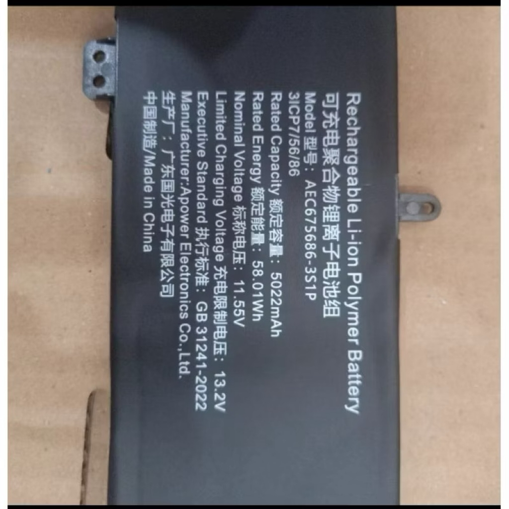 BATTERY ADVAN WORKPRO 1701 HR59S05A AEC675686-3S1P ORIGINAL