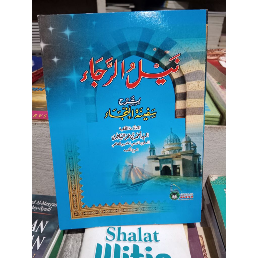 kitab Nailul Roja syarah safinatun najah