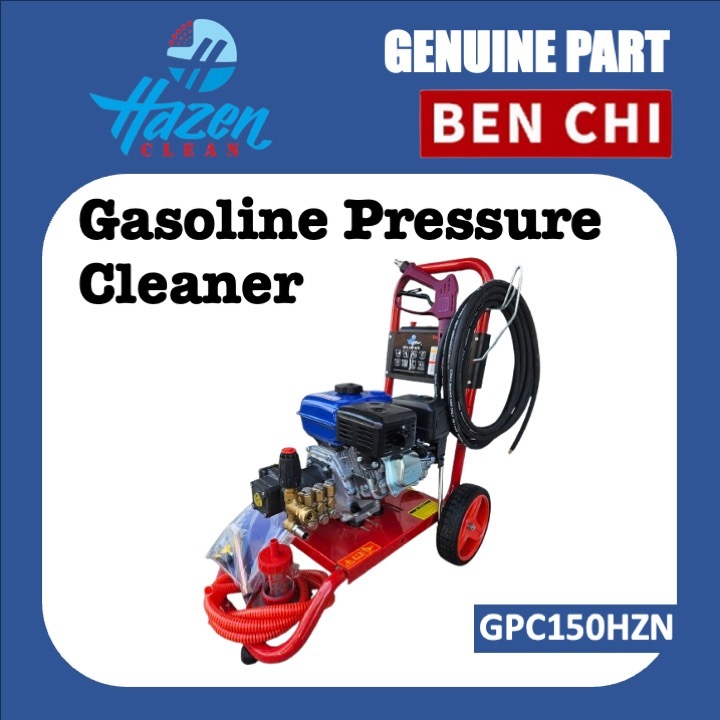 Gasoline High Pressure Washer GPC150 Jet Cleaner Penggerak Bensin by HAZENclean