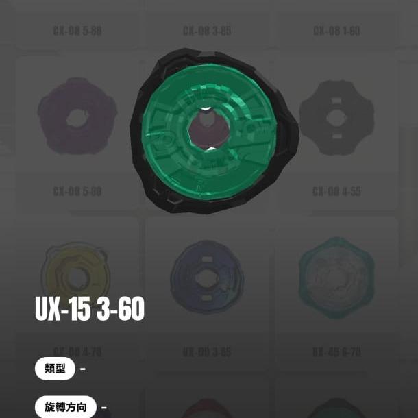 Beyblade X - UX 15 Ratchet 3-60 Green