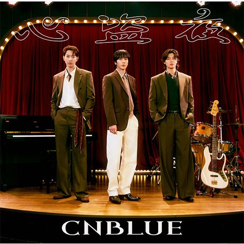 [BOOKED] CNBLUE 15th Japan Single Album - Shintoya / Kokoro Touya