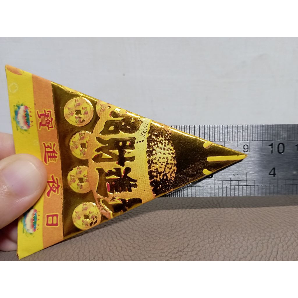 DIY Kimcua Lipat/Kertas sembahyang/kimcua