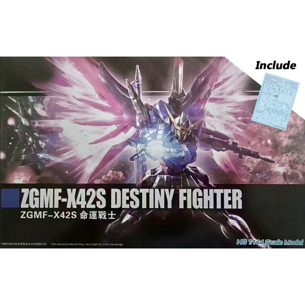HG Daban 1:144 Destiny Revive + Wing Effect + Water Slide Decal