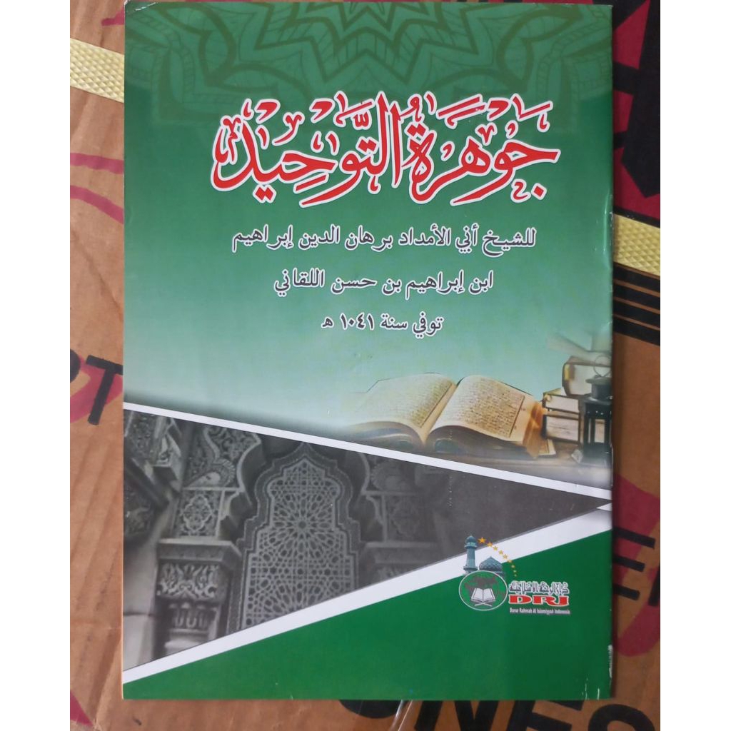 kitab matan jauhar tauhid jauharatut tauhid