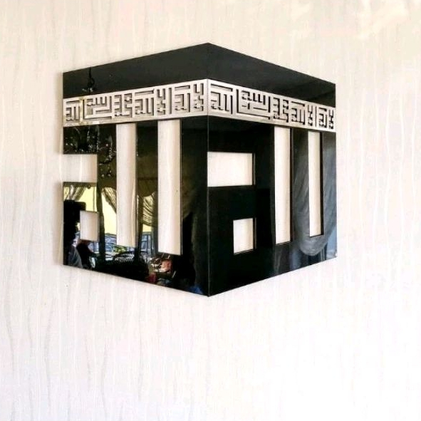 PAPAN AKRILIK | HIASAN DINDING 3D ALLAH KABAH | AKRILIK MENGKILAP | PAJANGAN DINDING | Hiasandinding