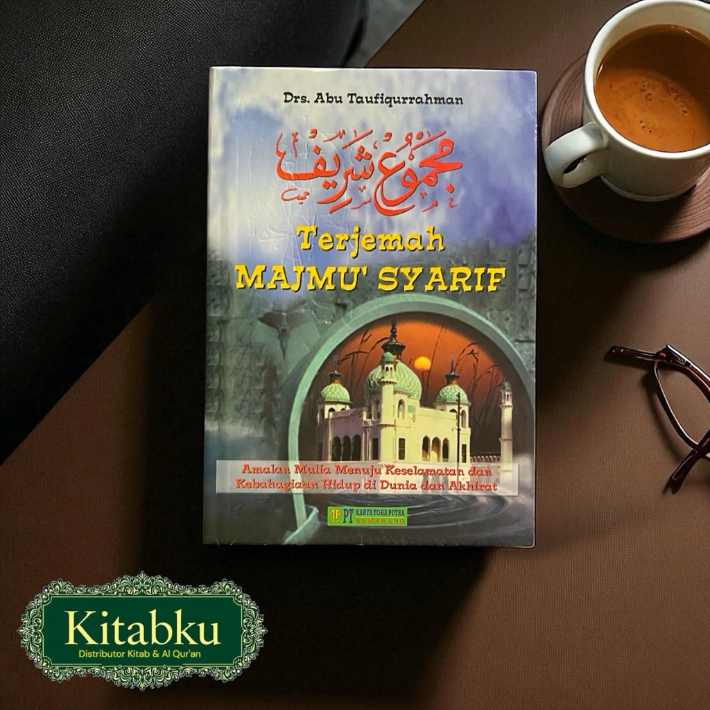 TERJEMAH MAJMU SYARIF LENGKAP SOFT COVER - ORIGINAL PRODUCT PT TOHA PUTRA