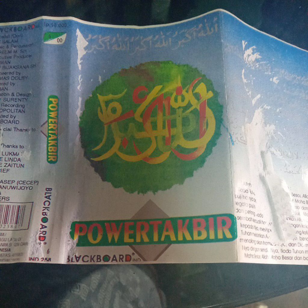 kaset pita PoWER TAKBIR A046