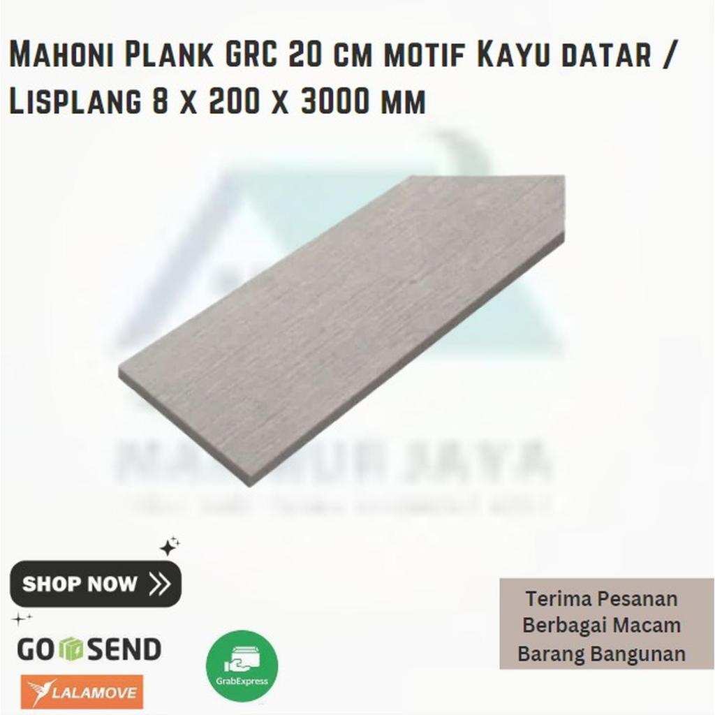 Mahoni Plank GRC 20 cm motif Kayu datar / Lisplang 8 x 200 x 3000 mm