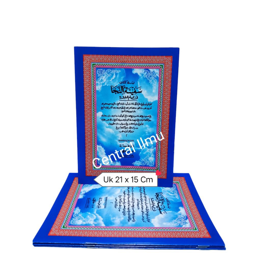 Buku Kitab safinatunajah Melayu (MA)