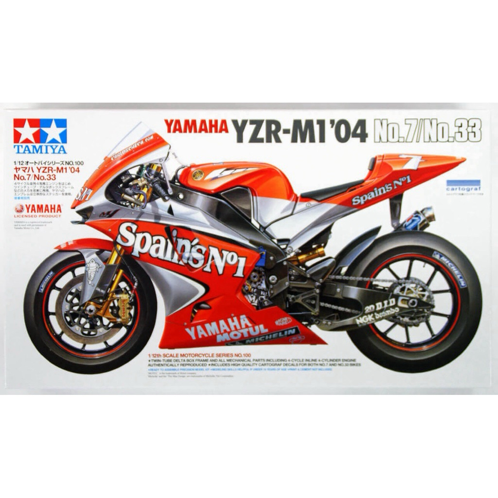 TAMIYA 14100  1/12 YAMAHA YZR - M1’04 NO. 7 / NO.33