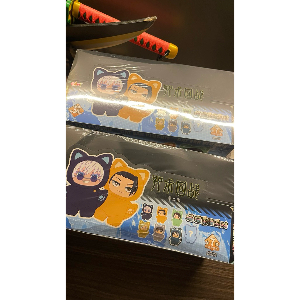 Jujutsu Kaisen EAKI Cat Ear Plushie