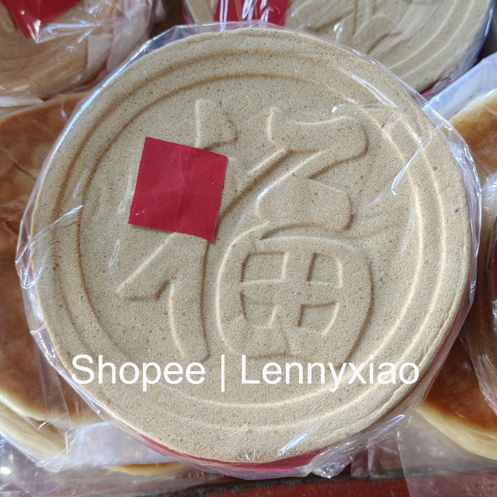 Tausa Ko Tau Sa Ko BKY Kue Bulan Gula Merah Luk Tew Kau Luk Teu Kaw Ko Kacang Hijau Nongko Kau Kaw T