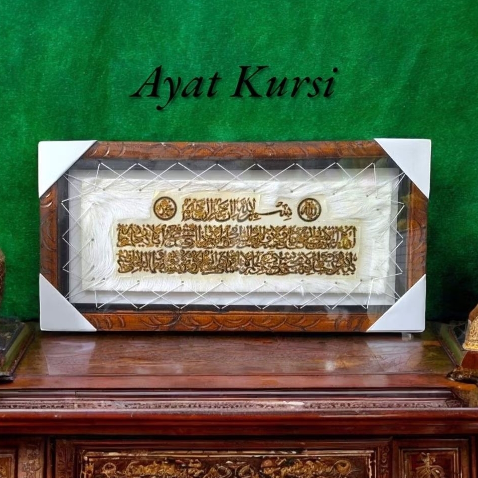 Kaligrafi Hiasan Dinding 60cm x 30cm