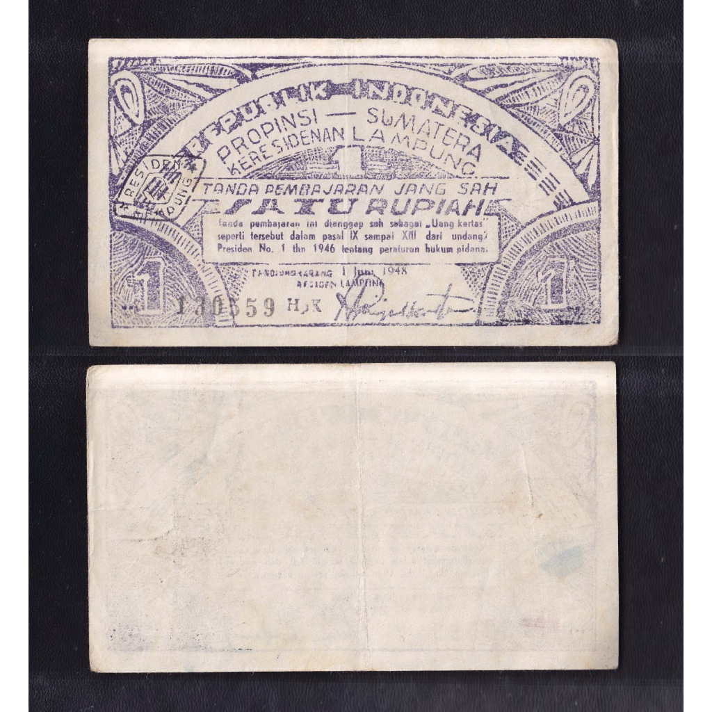 Uang kuno Orida Lampung - Tanjung Karang 1 rupiah tahun 1948 (uniface)